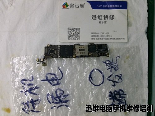 iPhone5S待机漏电维修