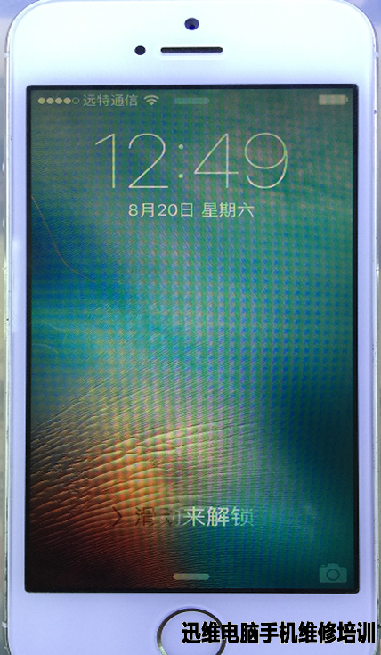 iPhone5s不开机维修