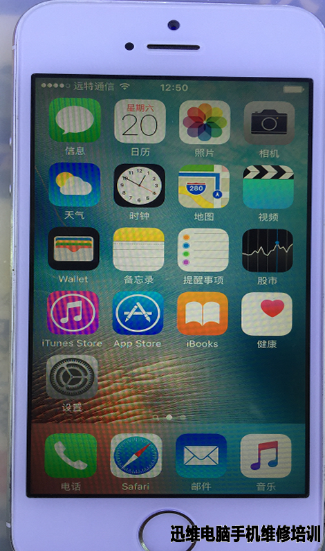 iPhone5s不开机维修