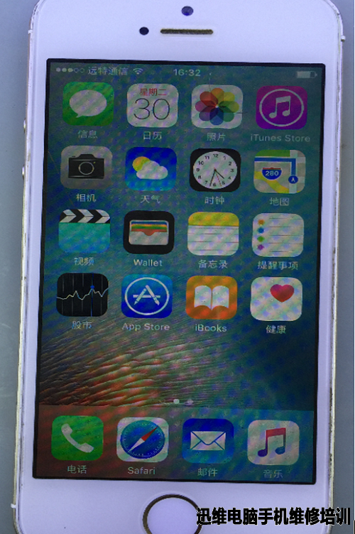 iPhone5s蓝屏重启维修