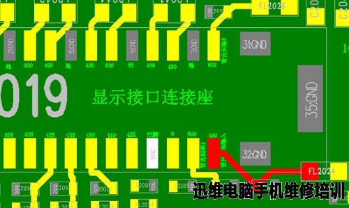 iPhone6进水摄像头打不开维修