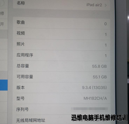 iPad air2 进水不开机维修