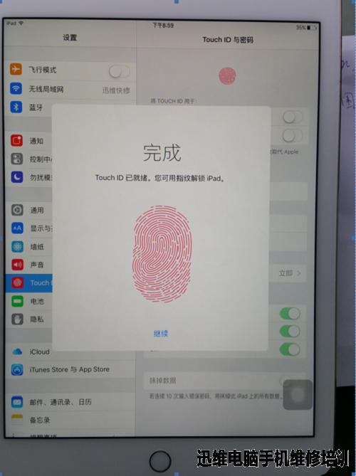 iPad air2 进水不开机维修