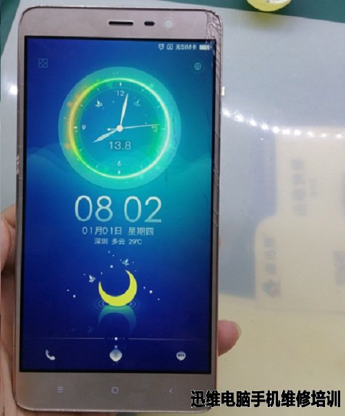 红米note3电流90MA掉电维修