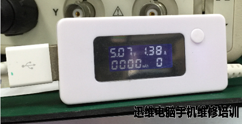 iPad air亮屏时充电,灭屏时不充电维修