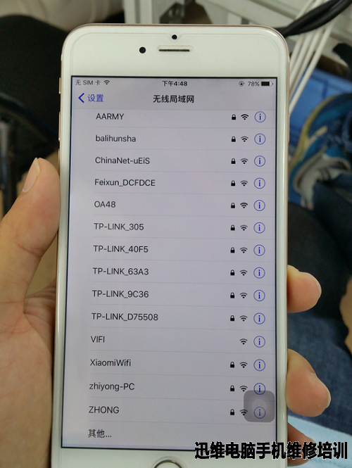 iPhone6p WiFi信号不好维修