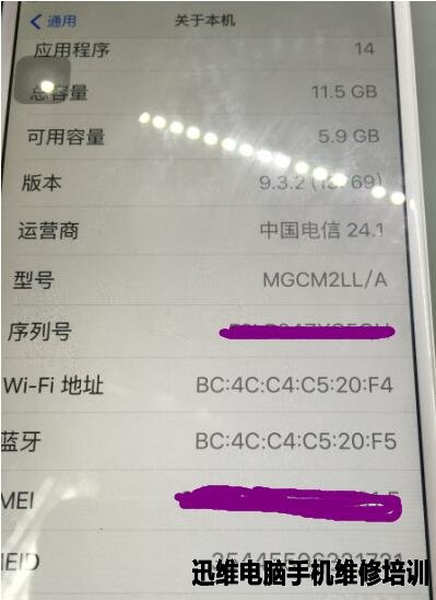 iphone6p进水致录音摄像功能异常维修4