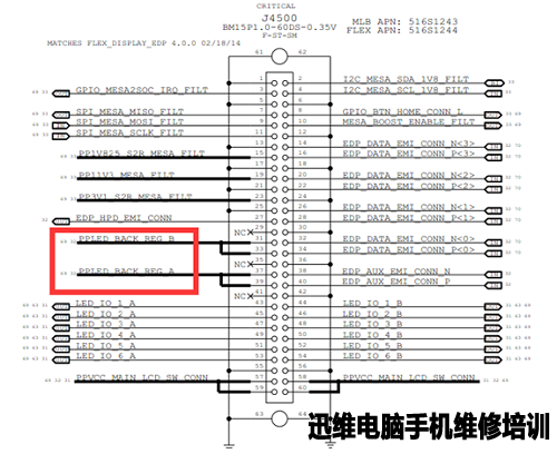 ipad air 2开机大电流维修