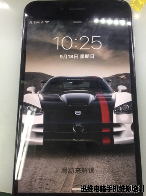 iPhone6p开机阴阳屏,熄屏无法唤醒维修