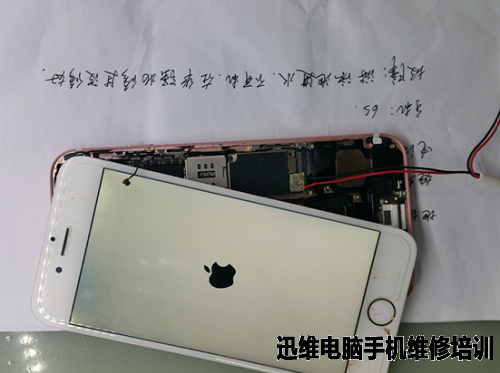 iphone6s不开机故障维修