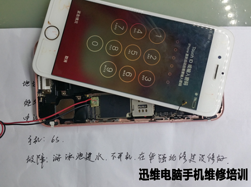 iphone6s不开机故障维修