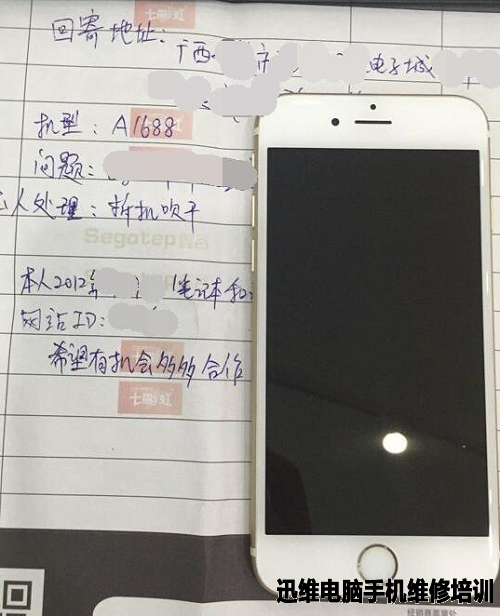 iPhone6S进水不开机，50MA循环掉电维修