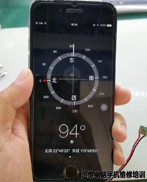 iPhone6耗电快 发热严重故障维修　图6