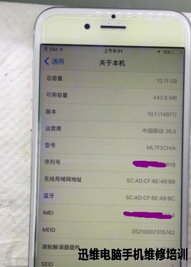 iPhone 6S 开机白苹果维修 图6