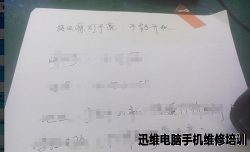 苹果A1466绿灯不亮 不能开机维修 图1