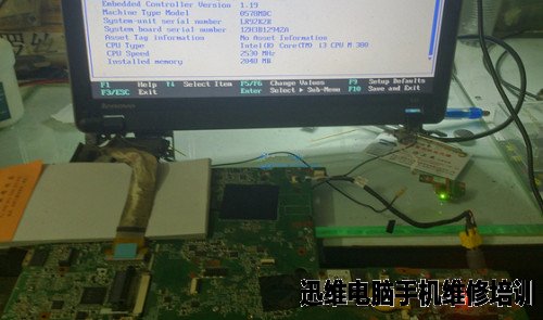 联想E40不开机维修