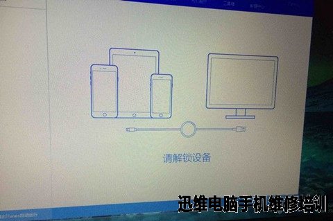 iPhone6S Plus卡白苹果,不充电,不联机维修