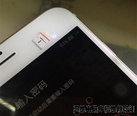iPhone6S Plus卡白苹果,不充电,不联机维修