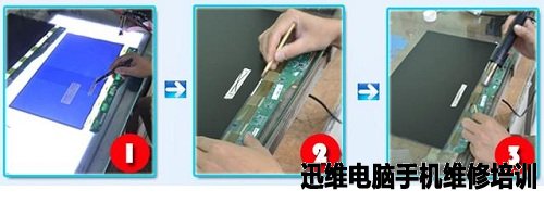 液晶屏TAB(排线) 图1