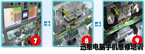 液晶屏TAB(排线) 图3