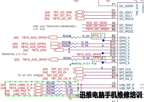 蓝天N170RF_ESM图纸 图1