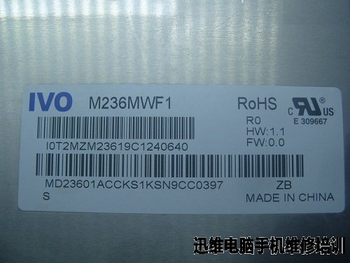 一台优派24寸显示器换背光维修一例