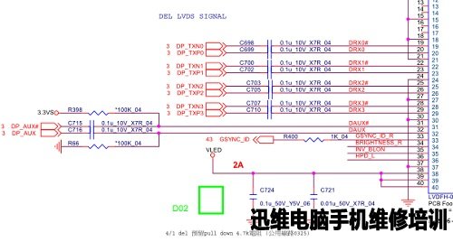 蓝天P65xRS_ESM图纸 图1