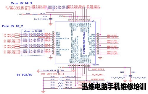 蓝天P65xRS_ESM图纸 图2