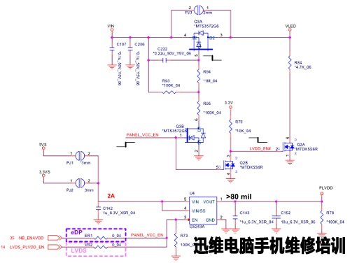 蓝天P65xSA_SM图纸 图1