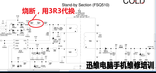 TCL L32P60BD电源板维修