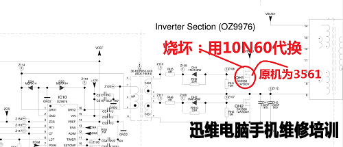 TCL L32P60BD电源板维修