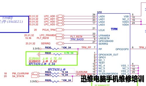 蓝天P75xDMx_SM图纸 图2