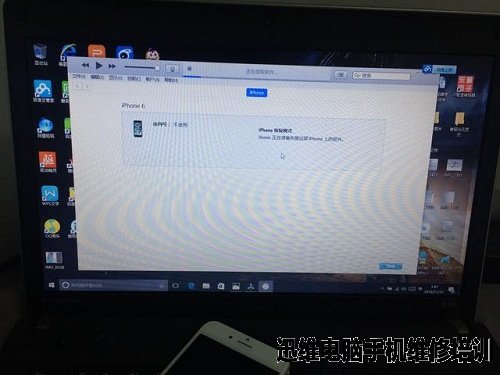 iPhone6红屏 刷机报错故障维修!