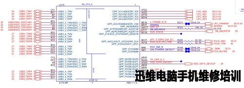 蓝天P775DM2_ESM图纸 图1