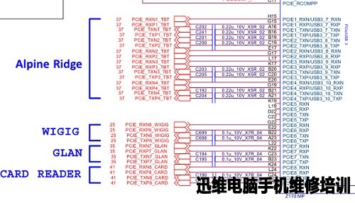 蓝天P775DM2_ESM图纸 图2