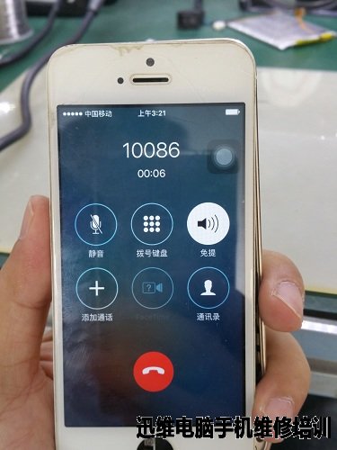 iPhone 5s信号不好维修 图4