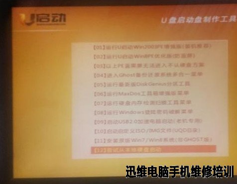 金士顿U盘数据恢复 图1