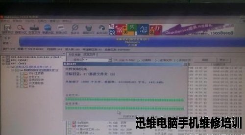 金士顿U盘数据恢复 图4