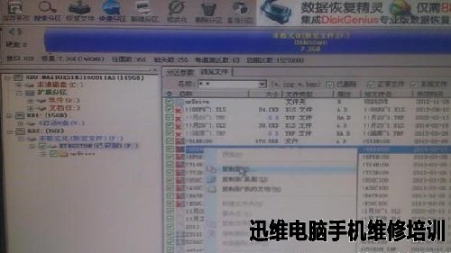 金士顿U盘数据恢复 图5