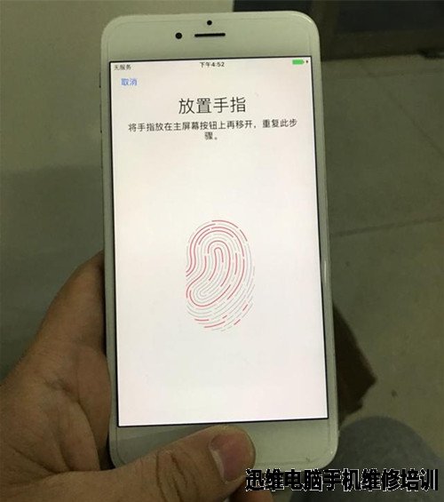 iPhone6 Plus遇众多故障维修全过程