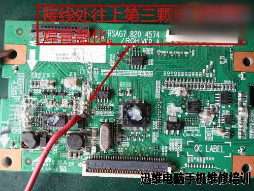 海信液晶电视开机白屏特奉“烧机”法!