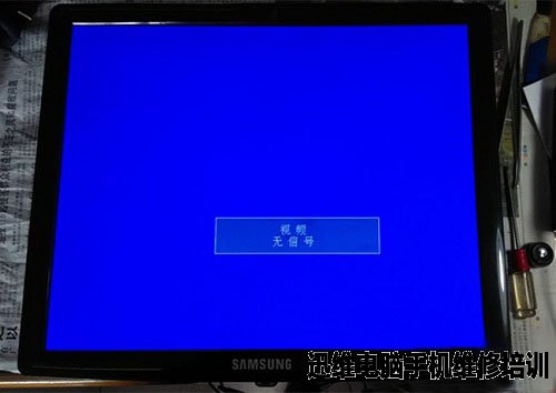 三星液晶显示器开机黑屏故障维修 图26