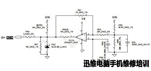 联想Y470不认适配器 无法充电维修 图1