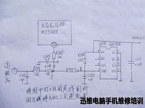 TCL液晶电视L42F3220E二次不开机故障维修