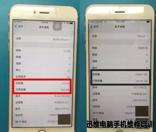 iPhone6S升级256G内存过程详解！