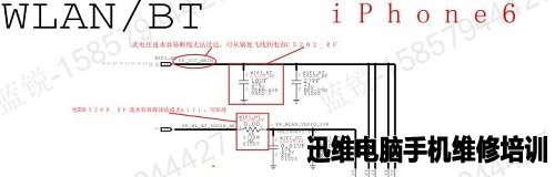 iPhone6 Wifi不能用故障维修 图2