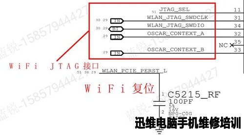 iPhone6 Wifi不能用故障维修 图3