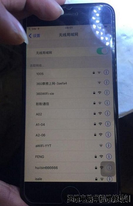 iPhone6 Wifi不能用故障维修 图8