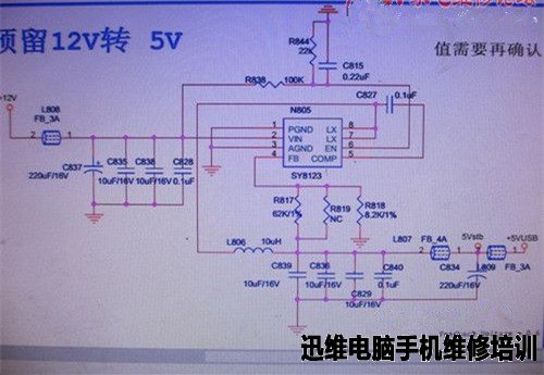 康佳LC32F1000PD自动停机维修