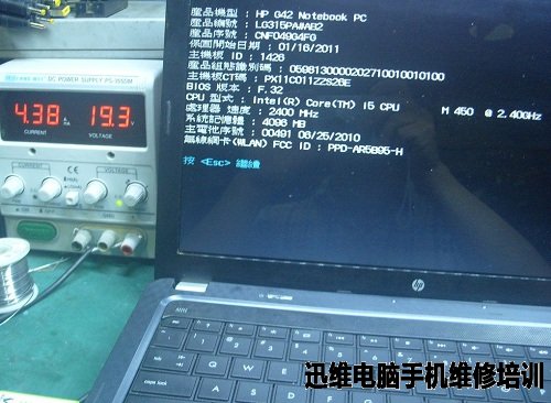 HP G42笔记本通电黑屏故障维修